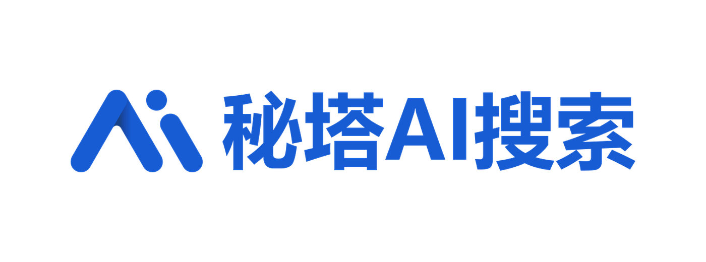 秘塔 AI