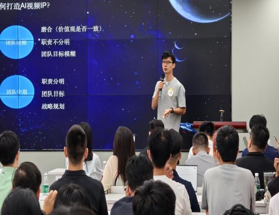 西堂的AI视频主题授课现场