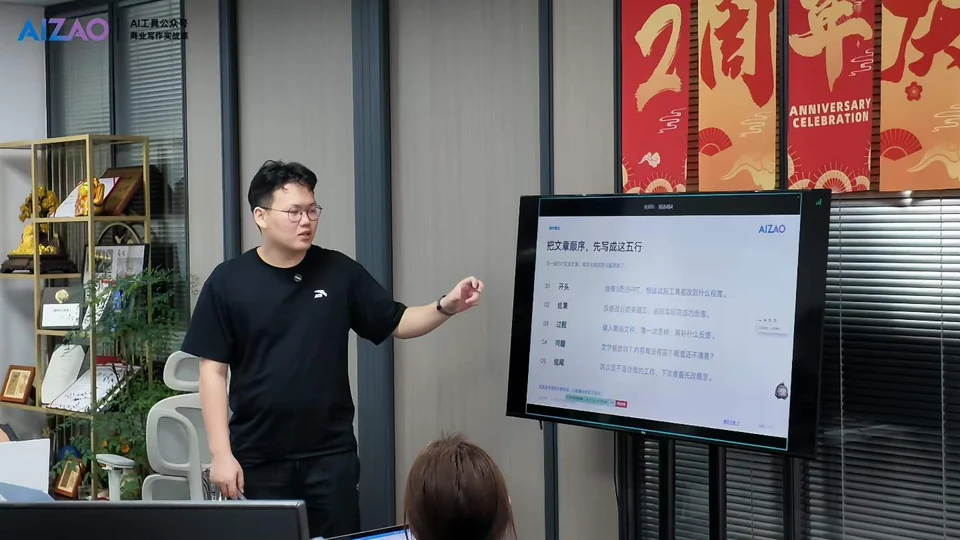 往期课堂中结合课件讲解文章结构